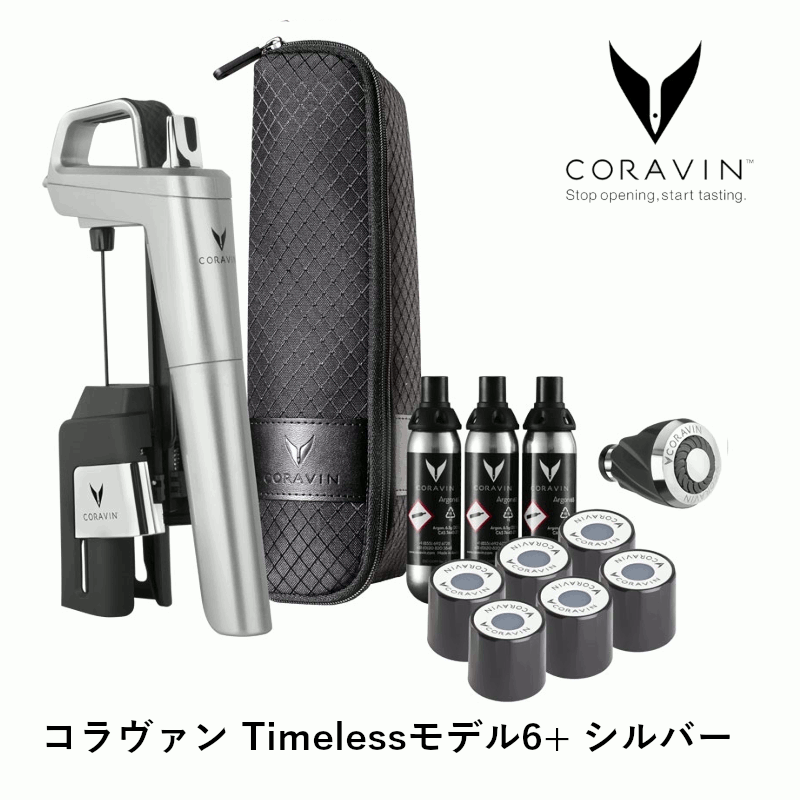 名入れ水呑み特集