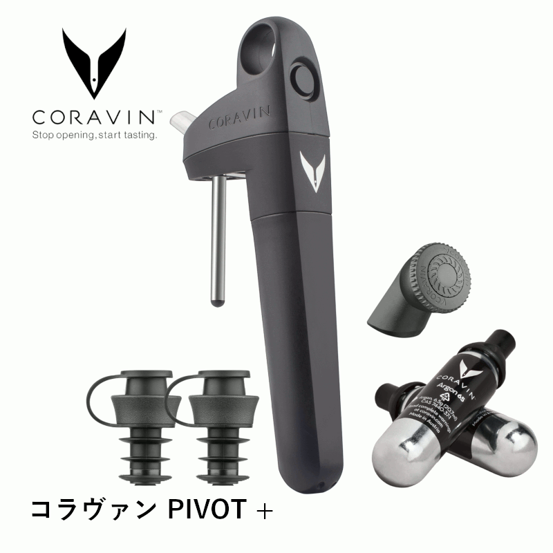 名入れ水呑み特集