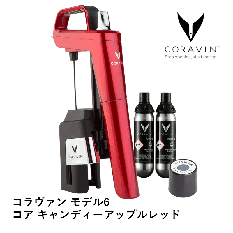 名入れ水呑み特集