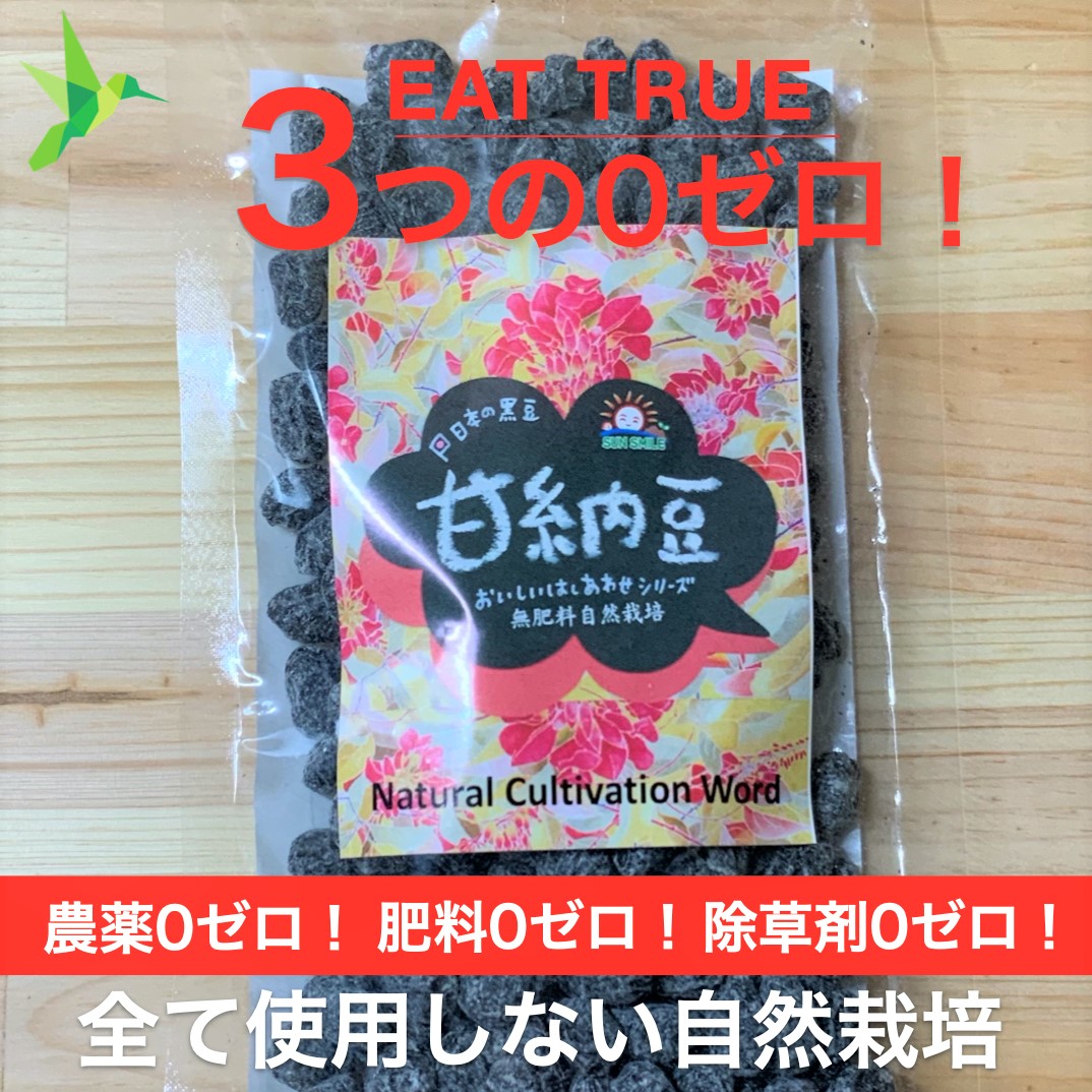 楽天市場】自然栽培米粉ハヤシルゥ、デミグラス【120g】無農薬 無肥料 無除草剤 自然栽培 米粉 : 自然栽培の専門店ハミングバード