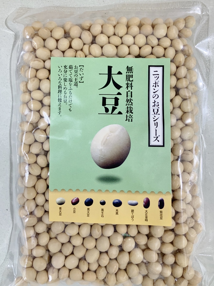 78%OFF!】 Teru2766さま専用 木桶仕込み ムクナ豆味噌 6kg 無農薬 無