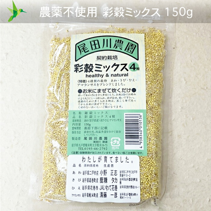 楽天市場】蕎麦（そば）自然栽培 10割 十割 新入荷 ～農薬0ゼロ（無