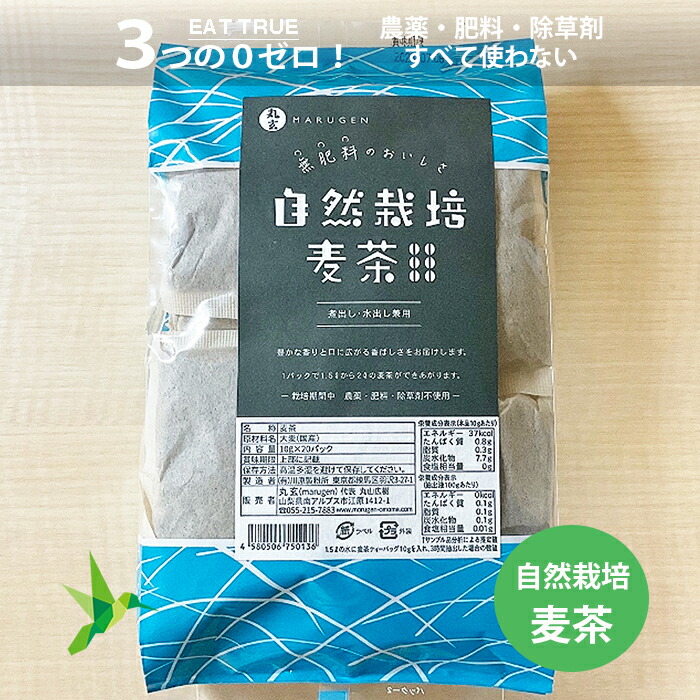 市場 自然栽培 北海道産 クール便商品も 80g きなこ 黒豆 黒千石 3,980円以上送料無料