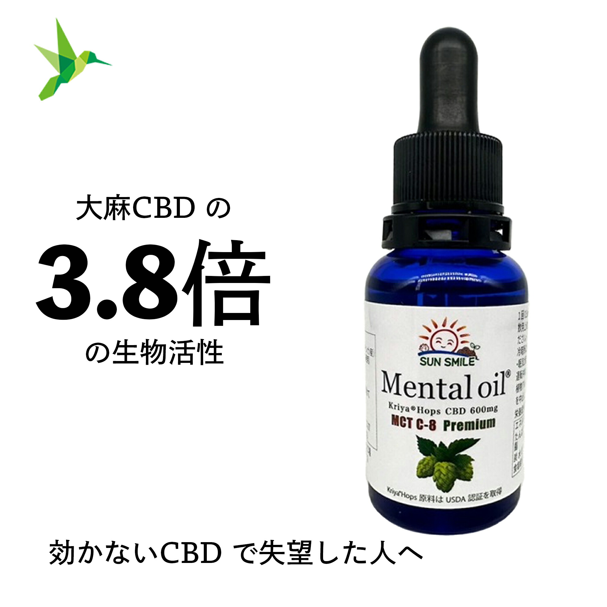 ＊はな＊ 　PREMIUM CBDオイル２本 しみけんプロデュース】HIGH PERFORMANCE 43% CBDオイル | Naturecan