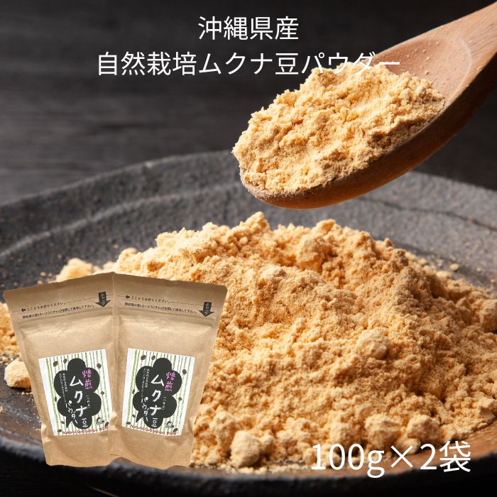 ムクナ豆 3kg 無肥料/農薬不使用/自然栽培 2024年12月収穫 三重県産 imgrc0130002544.jpg