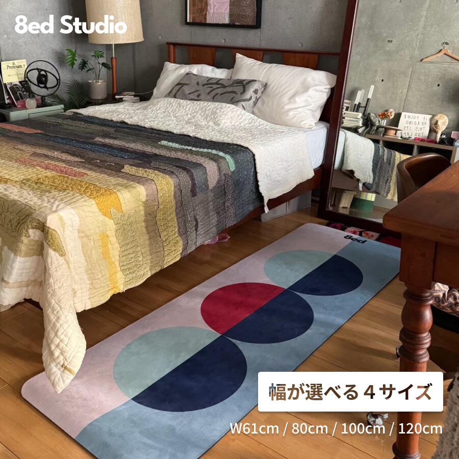 【日本国内ブランド】8ed Studio ストレッチマット Mantra ヨガマット 幅61cm 幅80cm 幅100cm 幅120cm 幅広 8mm 大きめ 痛くない 防音 臭くない トレーニングマット ピラティス 宅トレ 筋トレ 自宅用 インテリア おしゃれ プレイマット ラグ クッションマット|エイティッドスタジオ