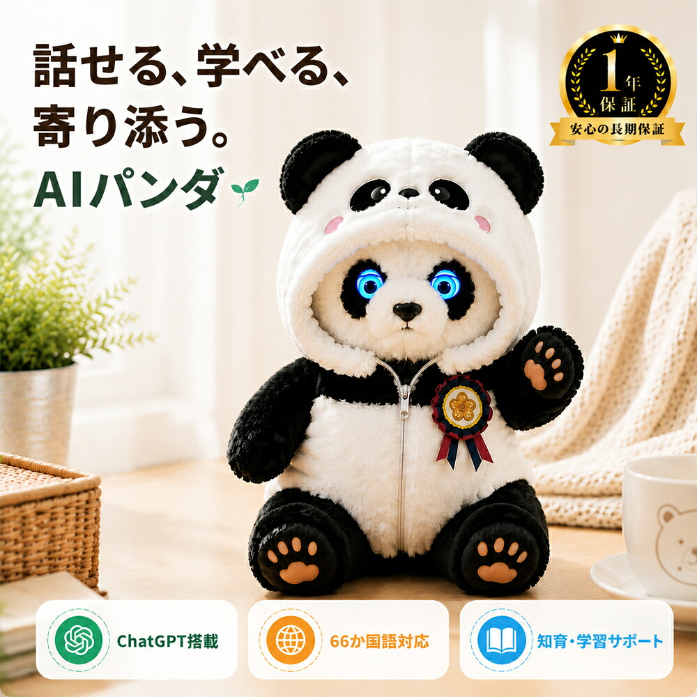【 ★百貨店SALE 二分の一！】人工知能学愛玩動物 人工知能学自動人形 ぬいぐるみ  ChatGPT相応う しゃべる 66言葉づかい相応う 知育遊び道具 英語 小学生 癒しグッズ 差し上げ物 陰電子愛玩動物 Bluetooth 金棒引き ナイト爵点火装置 目覚まし時計 癒し グッズ 遊び道具 高役立つこと 赤ちゃん 成年者 生まれ落ちる日 差し上げ物 差し上げ物