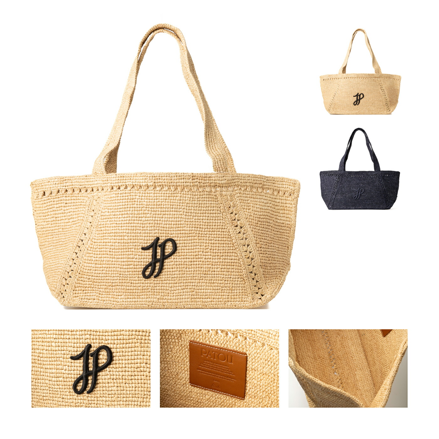 楽天市場】【最大15,000円オフクーポン】PATOU パトゥ カゴバッグ