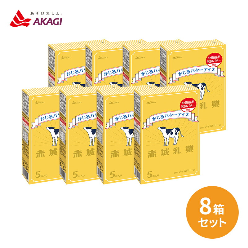 楽天市場】【全商品ポイント5倍 0と5のつく日限定】 赤城 イタリアンプリン42ml×6本 8箱 : 八角家