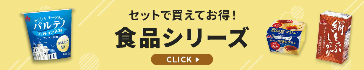 楽天市場】【全商品ポイント5倍 0と5のつく日限定】 森永乳業 パルテノ 濃密ギリシャヨーグルト プレーン砂糖不使用100ｇ×12個【3倍濃縮】【チルド配送】  : 八角家