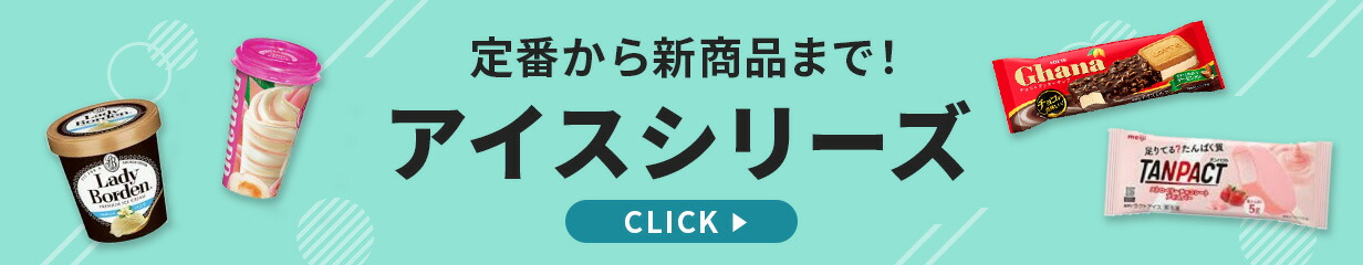 楽天市場】【全商品ポイント5倍 0と5のつく日限定】 ７２本選べるアーモンド効果200ml各種×12（6種類の中からお好きな味を選べるセット）江崎グリコ  贈物 在宅勤務用 【送料無料】 : 八角家