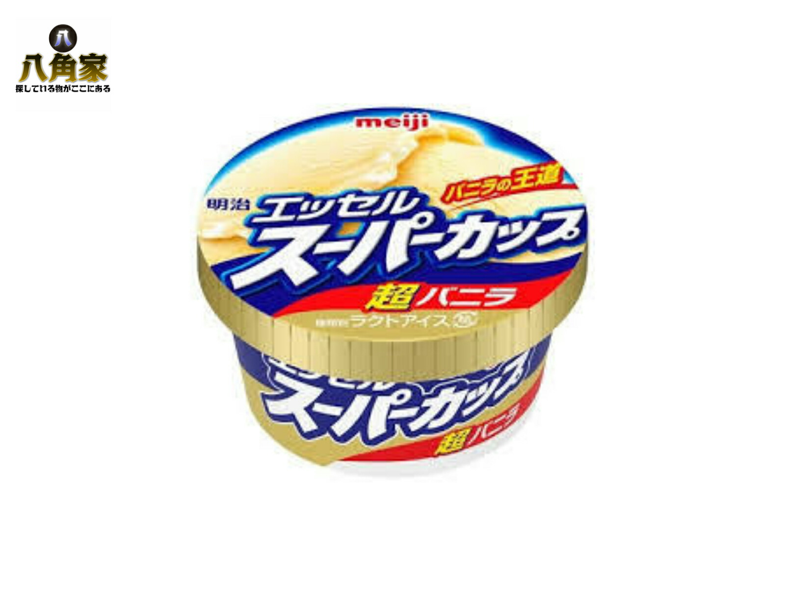 楽天市場】明治 エッセルスーパーカップ ミニバニラ マルチ 90ml×６個入 ８箱 差し入れ クリスマス パーティー 誕生日 年末年始 冬休み 夏休み  カップアイス : 八角家