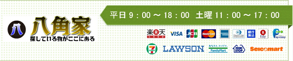 楽天市場 期間限定 ガリガリ君スポーツドリンク味32本 新発売 夏の水分補給 スポーツ合宿差し入れ 熱中症対策 夏祭り 八角家