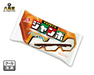 楽天市場】森永製菓 チョコモナカジャンボ 150ml×20個 送料無料