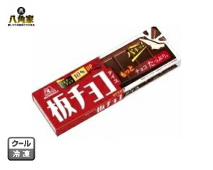楽天市場 板チョコアイス30個入り 森永製菓 お菓子のおいしい空気