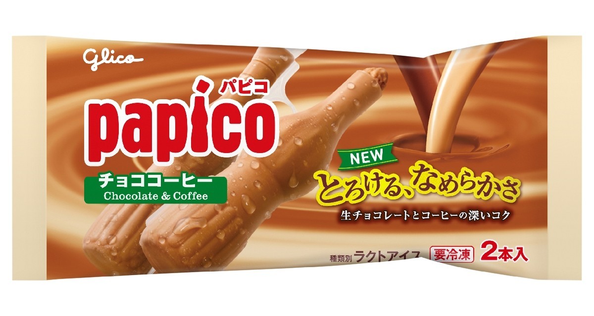 楽天市場】【ポイント5倍！2/19 -3/11】アイスクリーム 江崎グリコ