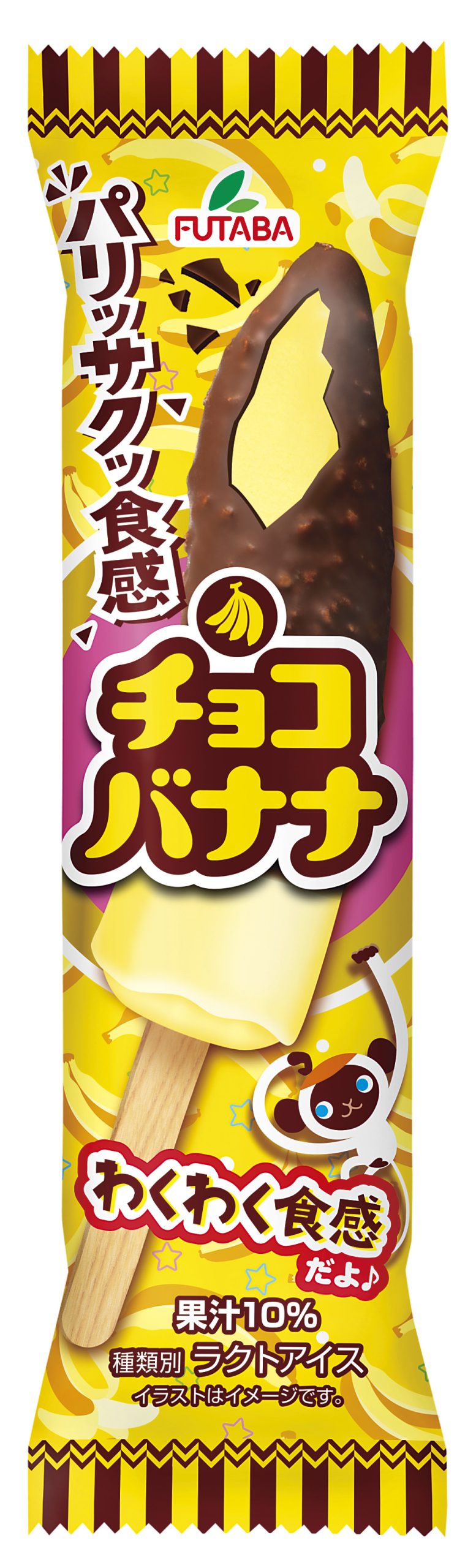 楽天市場】フタバ チョコバナナ74ml×36本 アイスクリーム リニューアル