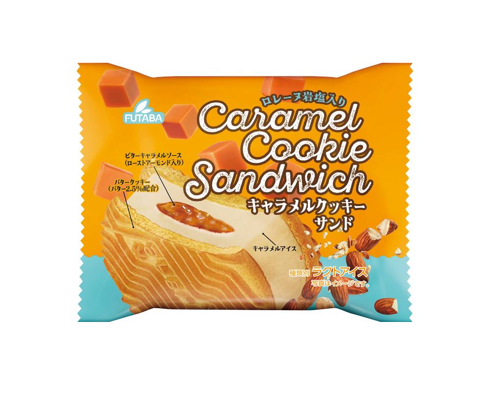 Caramel Cookie Sandwich