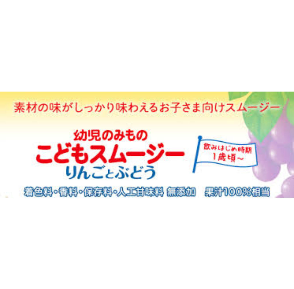 市場 グリコ こどもスムージー りんごとぶどう 幼児のみもの 70g×6個常温保存