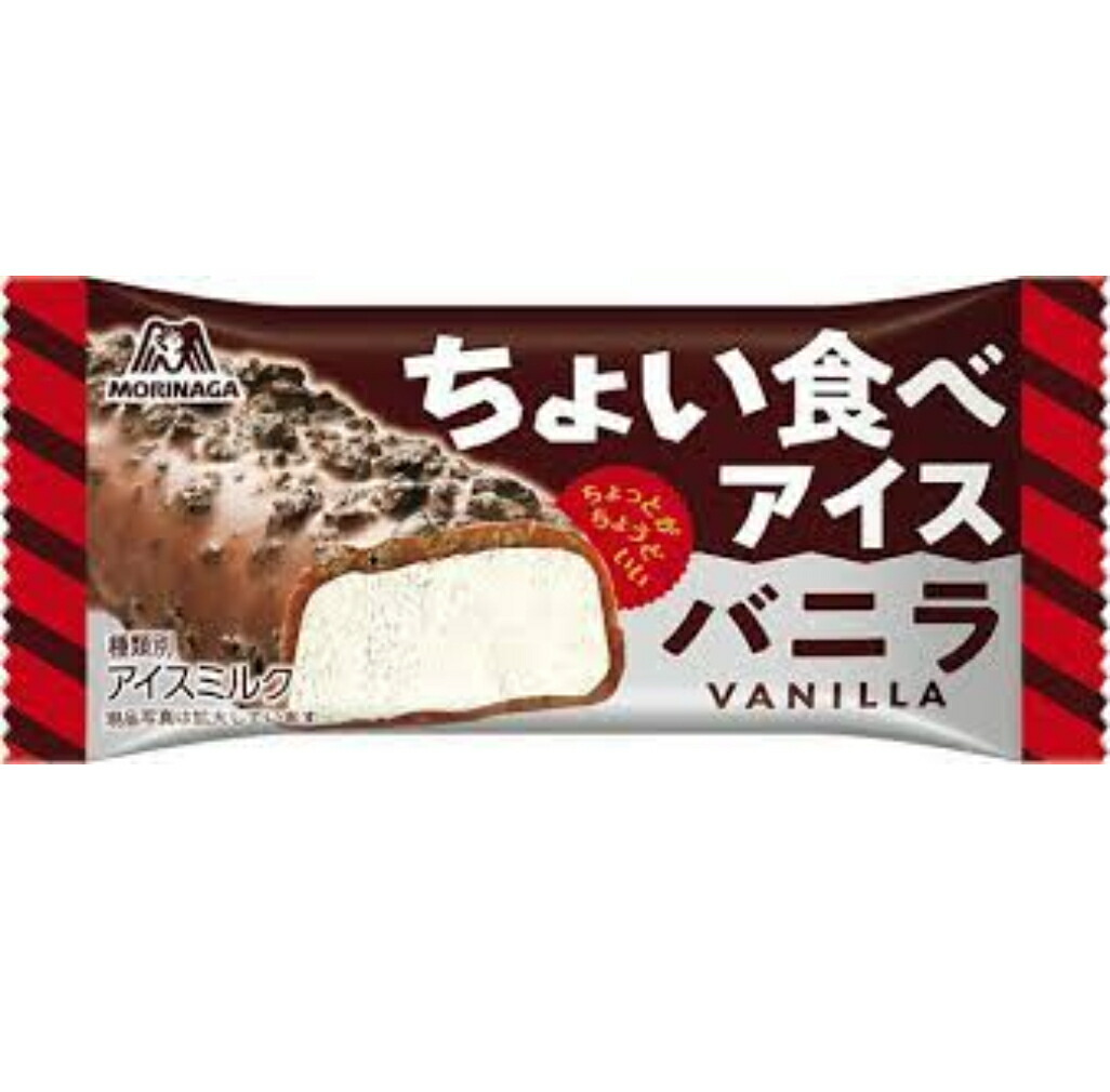 楽天市場】明治 エッセルスーパーカップ ミニバニラ マルチ 90ml×６個入 ８箱 差し入れ クリスマス パーティー 誕生日 年末年始 冬休み 夏休み  カップアイス : 八角家