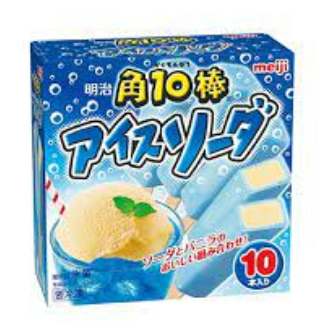 アイス10枚 imgrc0098720792.jpg