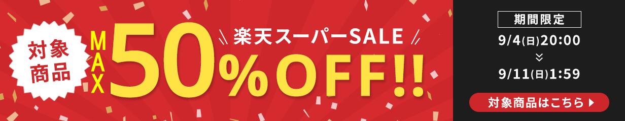 楽天市場】【10％OFF スーパーSALE期間】 フタバ コーヒーフロート 145ml×24個 リニューアル かき氷 冬休み 年末年始 : 八角家