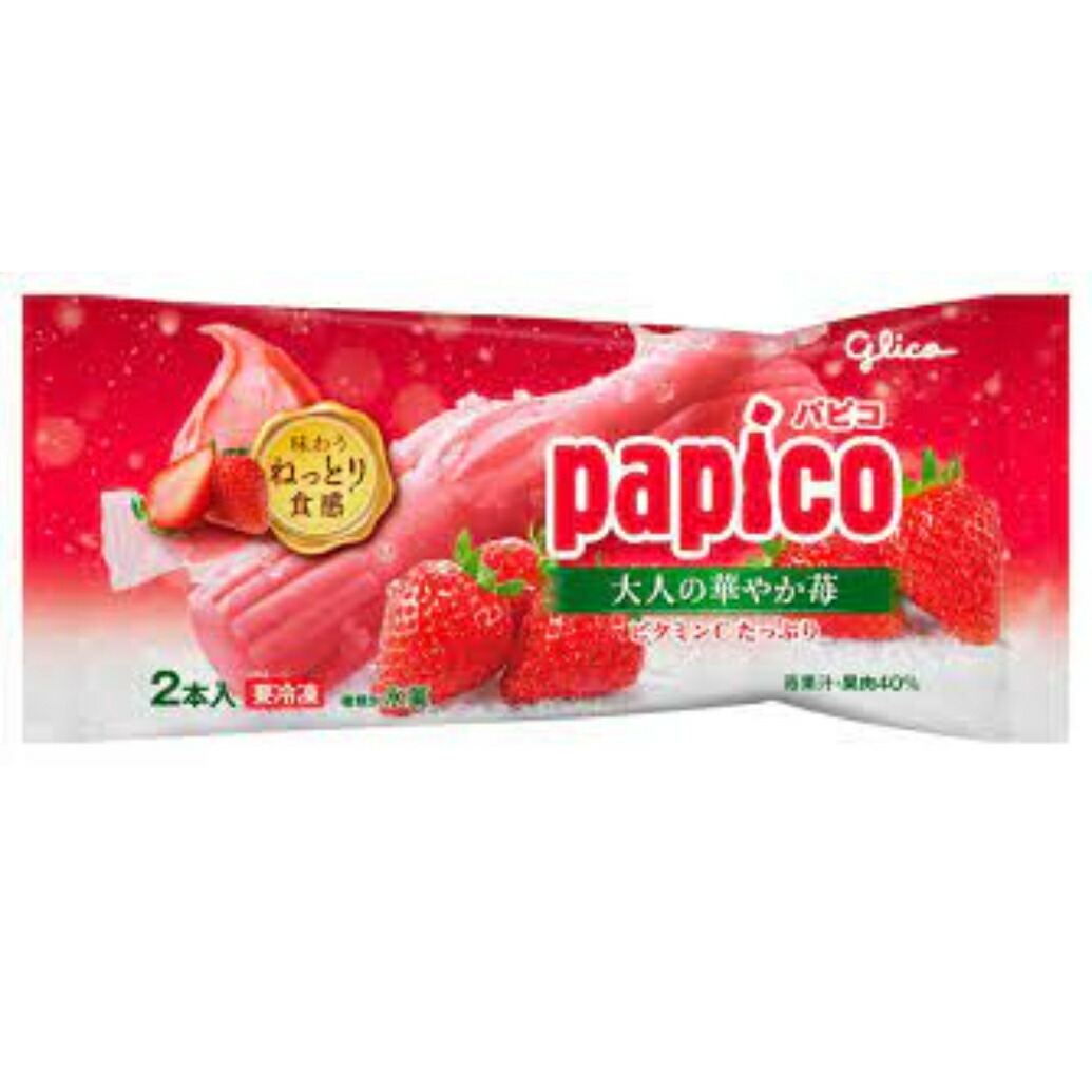 楽天市場】江崎グリコ パピコ マルチパック （45ml×10本入）×8箱