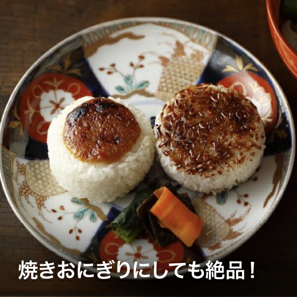 楽天市場 11 5 23 59までポイント10倍 新米 送料無料 令和三年米 長野県産のお米 八ヶ岳のお米とご飯のお供セット おかず味噌 病みつき 七福味噌 下諏訪 ゆめしなの 2kg 原村産 入倉米穀 二十四節氣 神楽 8katte 楽天市場店