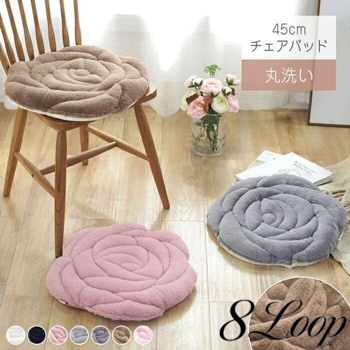 レストローズ クッション レーシーローズ柄 スパンコール装飾 2個