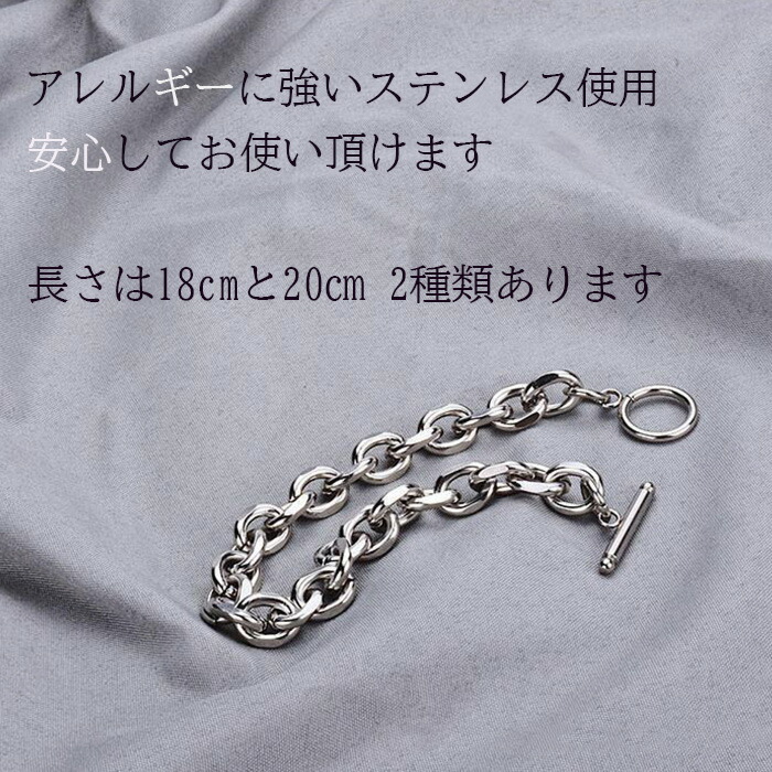 ブレスレット メンズ シンプル あずき 安い ステンレス 高見え 流行り チェーン 金属アレルギー対応 オシャレ