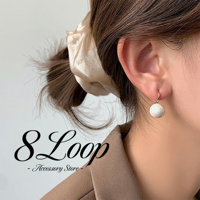 ピアス パール パールピアス 一粒 お洒落 シンプル 可愛い 大きめ フックピアス ぶら下がり