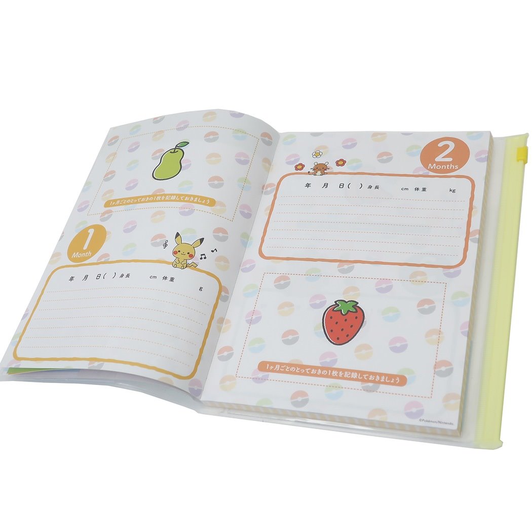 楽天市場 ポケモン 育児日記 育児ダイアリ 育児ノート ピカチュウ かわいい おしゃれ 北欧 A5 スライドケース 成長記録 お宮参り お食い初め 初節句 実用的 プレゼント おしゃれ 可愛いピアス8loop