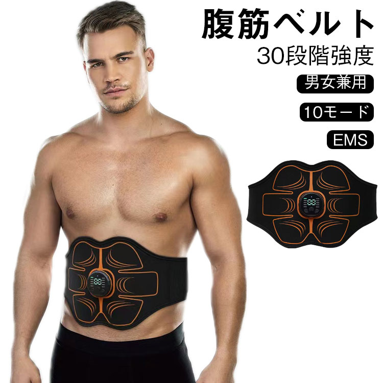 楽天市場】ems 腹筋ベルト EMS シックスパッド 最強モデル スリミング 