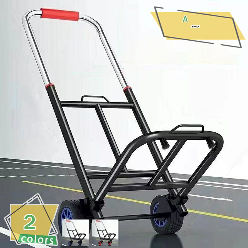 折りたたみ手押し車 2輪 耐荷重65kg 耐荷重 手押し車 折りたたみ 2輪車猫 2輪持ちはこび手押し車 2輪手押し車 軽さ軽銀アロイ製 静音キャスター 3座標軸高さ自然調整 大静電容量 積貨委託貨物くっ付けるダンス楽隊 アウトドア 買い出し 難民キャンプ 魚釣り お役目用 引き越す 思わしい 飾り気の無い納める 軽さ