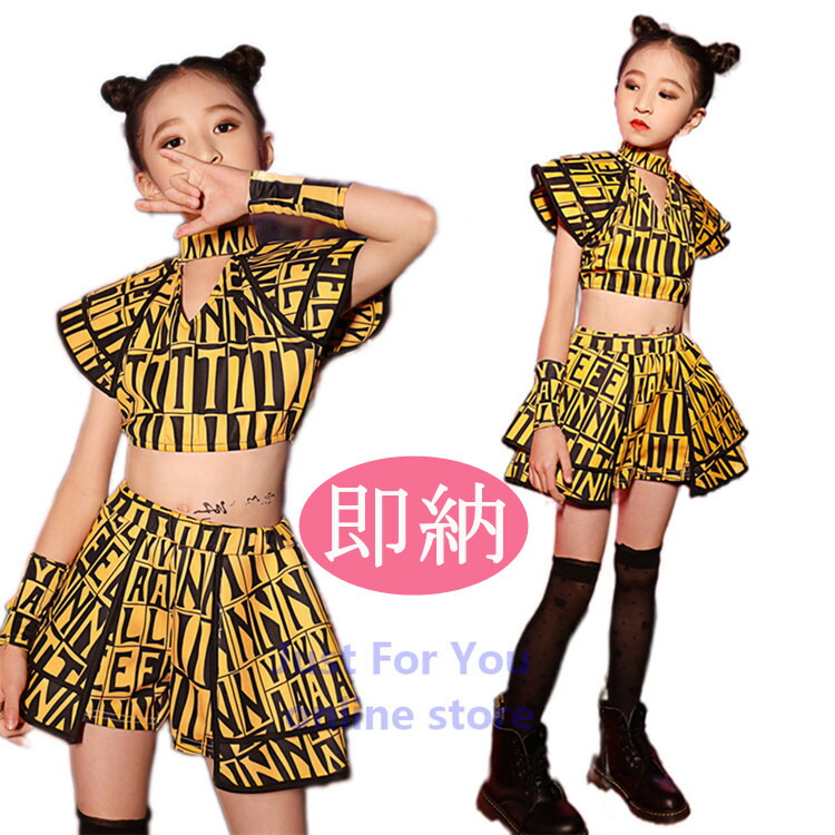 膜鳴楽器見せ物 演じる服 黄味がかった 韓国 キッズダンス御召しもの セットアップ 総柄 お臍出し 3点書き割り 御嬢さん さる股引き 盛りだくさん ズージャー社交ダンス 御召しもの K-POP 個人的特徴 表どおり 小わっぱ服 御居処跳ねる 原宿流行り物 今めかしい