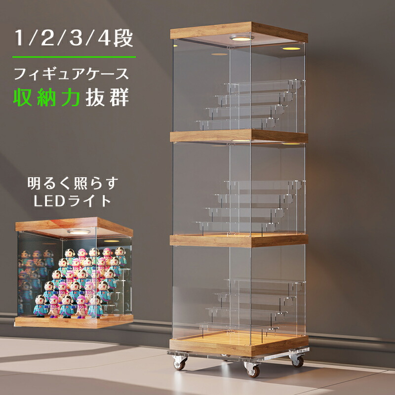 湊あくあ アクリル フィギュアケース コレクションケース (上下+背景照明) Amazon.co.jp: 湊あくあ 1/7 コトブキヤ 専用 フィギュアケース LED