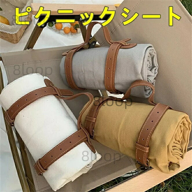 【送料無料】200*150cm 2-3人ピクニックラグ 外出マットキャンバスのピクニックマット 防水アウトドア 洗える アウトドア キャンプ 運動会 敷物 遠足 旅行 お花見 ピクニック 折りたたみ｜おしゃれ・可愛いピアス8Loop 6,604円
