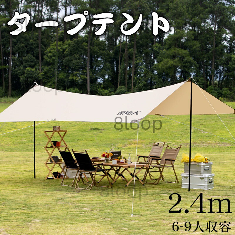 【送料無料】 日除けのテント日焼け止め防風防雨 日焼け対策 テント 紫外線カット車用 耐久suvテント 防水PU3000+ 厚手 多人対応可能 収納便利 収納袋付き 簡単組立 キャンプ 軽量 携帯式 オックスフォード布 収納バック