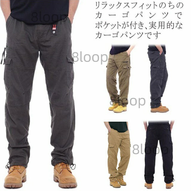 ストレッチ入り スリムカーゴパンツ メンズ コットンパンツ カーゴパンツ ロングパンツ ヴィンテージ チノパン スリムパンツ ミリタリー カーゴ 大きいサイズ ゆったり 夏用 春用 6ポケット スキニーパンツ 送料無料