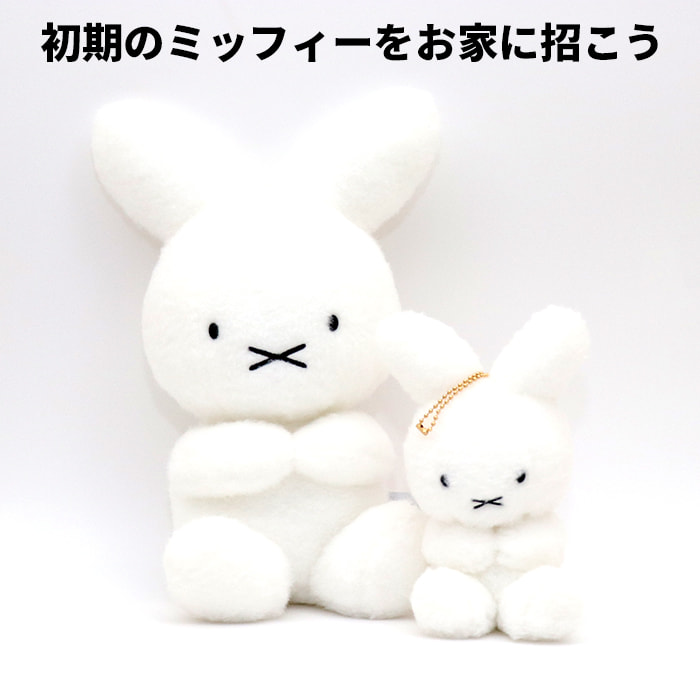 楽天市場】70thナインチェ マスコットキーチェーン70th 70周年