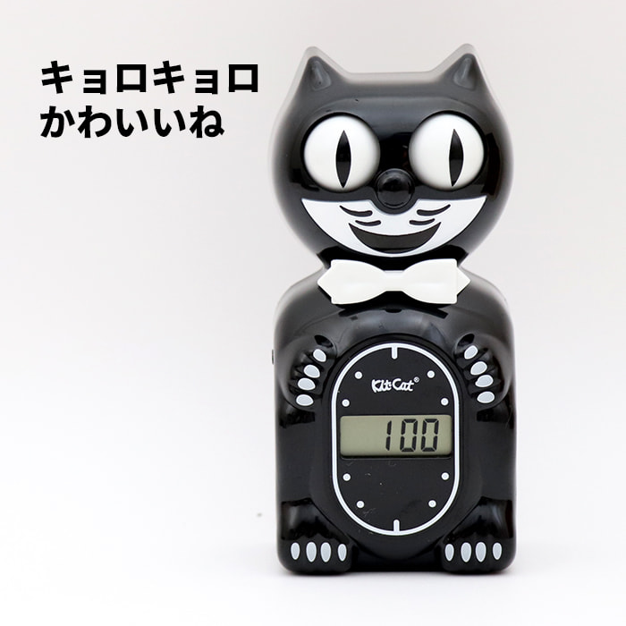 [60]【送料無料】Solar Kit-Cat Digital Alarm Klocks クラシックブラック 5-4 キットキャット kitcat 時計 壁掛け 置き型 猫 ねこ ネコ 幸福を呼ぶ 黒猫 しっぽ 振り子 子供部屋 おしゃれ オシャレ かわいい 便利 シンプル パドルビー puddleby