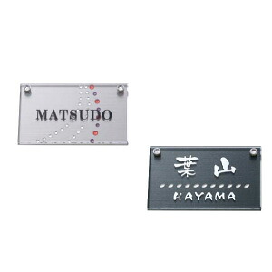 表札 通販 CRYSTAL METAL クリスタルメタル ステンレス