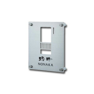 通販 series INTERPHONE COVER インターホンカバー 表札 ステンレスタイプ