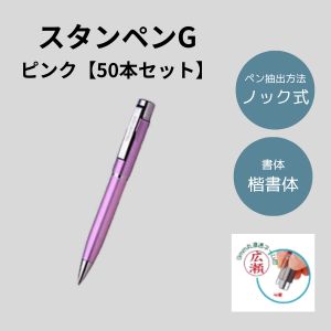 家紋とは？日本の代議員団的な家紋50選と思い起こす・謂われ因縁を明らかにする