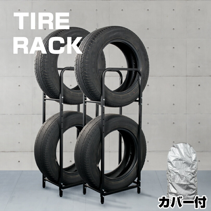 最高級のスーパー タイヤカバー UVカット 屋外 4本収納 サイズ M 車 タイヤ劣化防止 タイヤ保管 スペアタイヤ保管 防水 防塵 防紫外線 ホイールカバー  普通車 軽自動車 大型