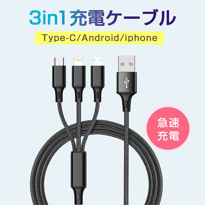 【ケース付き】128GB iPhone12 mini ブラック 充電ケーブル ケース付き】128GB iPhone12 mini ブラック 充電ケーブル Apple iPhone