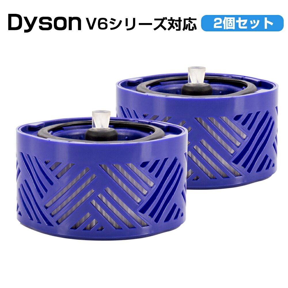 Dyson - ダイソン・V6・サイクロン内部洗浄済！充電器・ブラケット・新品５種付・mhpp Dyson - ダイソン・V6・サイクロン内部洗浄済！充電器