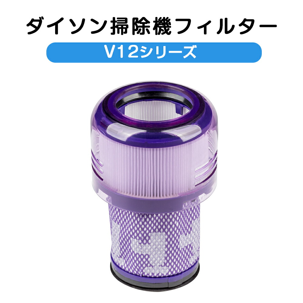 ダイソン　sv18 分解清掃済み、　新品フィルター 楽天市場】楽天1位【特典・クーポン配布中！】 ダイソン SV18