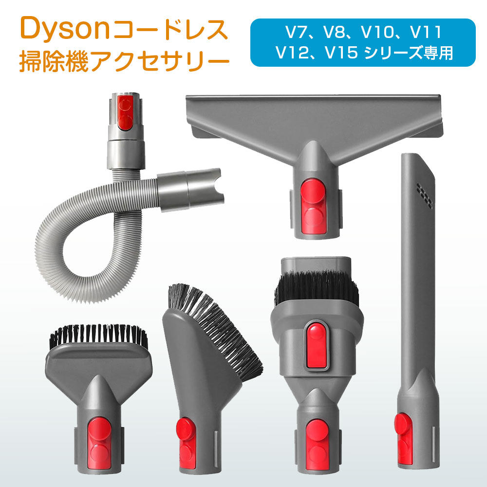 楽天市場】ダイソン V10 収納 ブラケット 壁掛けブラケット 充電