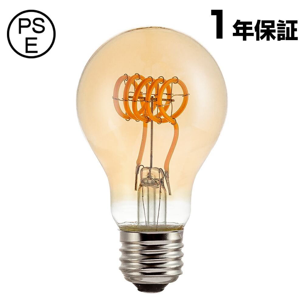 楽天市場】【一年間保証・1/6個セット】LED電球 エジソン電球